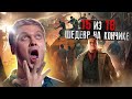 Dying Light 2 - Шедевр на кончике [Обзор]