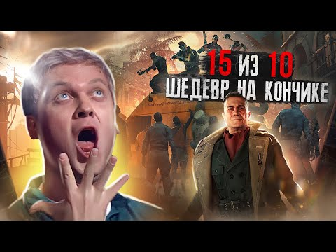 Видео: Dying Light 2 - Шедевр на кончике [Обзор]