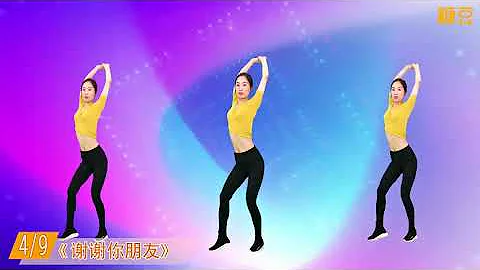 30分钟热曲串烧，连跳无间断，减肥必跳超效健身操 - 天天要闻