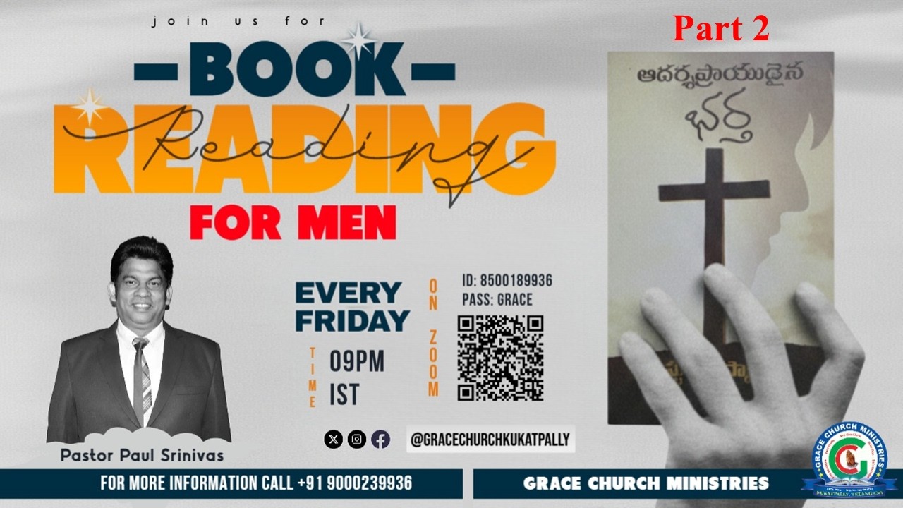 ఆదర్శప్రాయుడైన భర్త || Part 2 || Men's Book Reading || Pas Paul Srinivas || 06-03-26