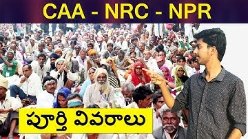 CAA, NRC And NPR Explained