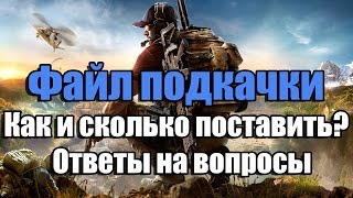 видео Как изменить, удалить, увеличить, настроить файл подкачки в Windows 7?