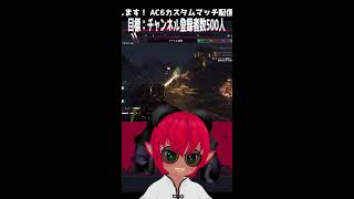 ≪#helldivers2 ≫ヘルダイバー２　リスナー参加型　レーザーキャノンと２００アーマーを布教する羊≪#おじのまとん≫
