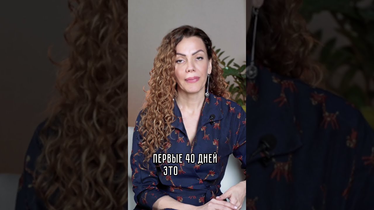 Как пережить смерть близкого человека 40 дней