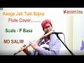 Aaoge jab tum sajna ii flute cover sarfuddin flutes f natural base ii played by md salim