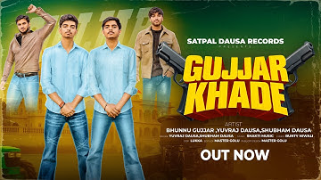 GURJAR KHADE | OFFICIAL VIDEO | NEW GURJAR SONG 2025 | Shubham dausa , yuvraj dausa 