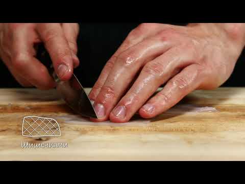 როგორ გავამზადოთ კალმარი შესაწვავად