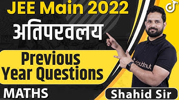 JEE Main 2022 | Hyperbola | Atiparvalay | Previous Year Questions | IIT JEE Maths Preparation