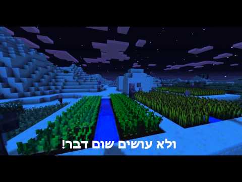 וִידֵאוֹ: לזכר המאסטר