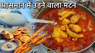 Flight से Delivery करते है Mutton, दिल्ली से मुंबई तक सब लोग दीवाने, Pure खस्सी का मीट, Jeev Chatora