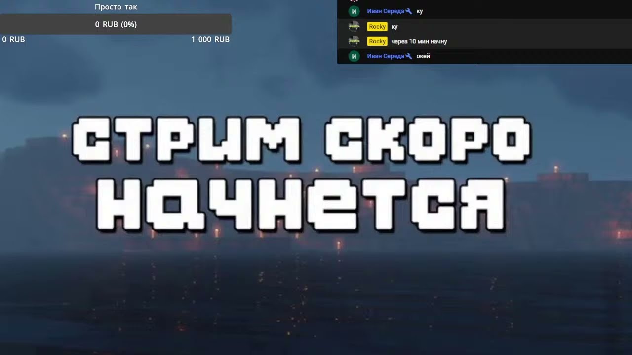 Поднимаю рейтинг в Премьер режиме - YouTube