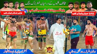 BRB Metro🆚 House OF Tyre  | Ubaidullah rajpoot 🆚Aleem Gujjar |Ali Lahoriya🆚Chota Heera Big Match screenshot 5