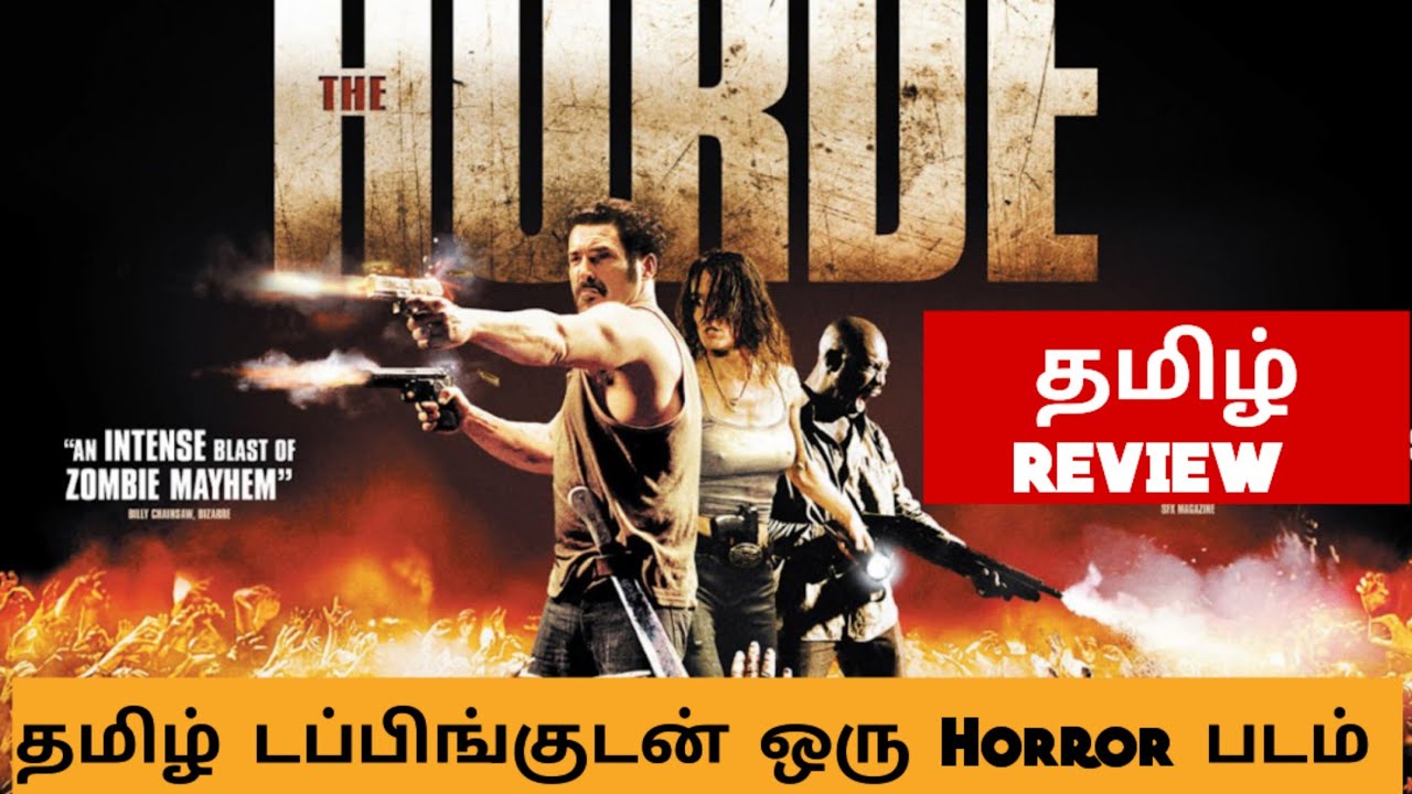 THE HORDE (2009) Movie Review Tamil | THE HORDE Tamil Trailer | Bliss Cinemas