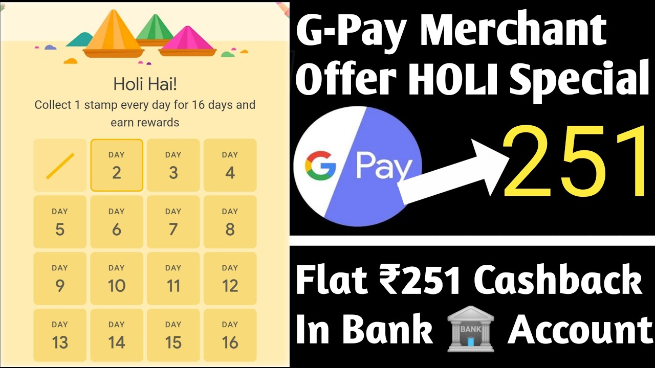G-Pay Holi Hai Offer || flat 251 to 1001₹ directly in bank Account || Loot offer | Ryu Creation