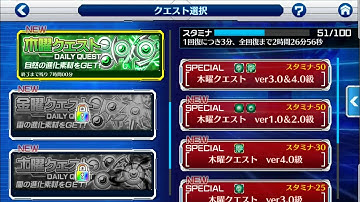 Digimon Linkz New Update New Version Daily Quest