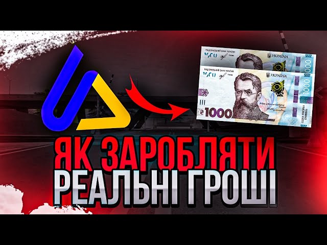 Як заробити багато грошей на Аризоні?