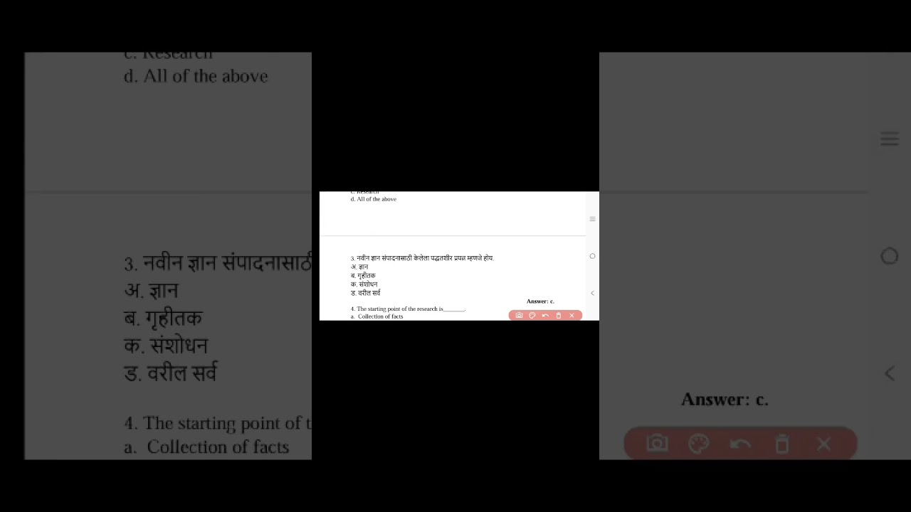 PET Exam Research Methodology MCQs 