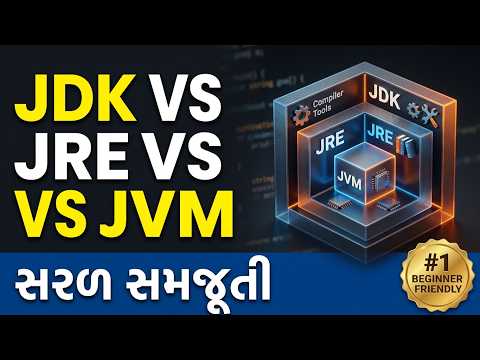 JRE vs JDK vs JVM: Never Get Confused Again