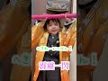 ゆうひなた家の善逸君【コスプレ】 #ゆうひなたチャンネル #鬼滅の刃 #善逸 #parenting