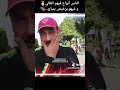 الحرة حرة محال ترضى بالمذلة
