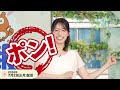 【Pontaパス天気予報】今日の天気と即興イラスト美術館／2026年7月28日配信　出演：松本真央キャスター