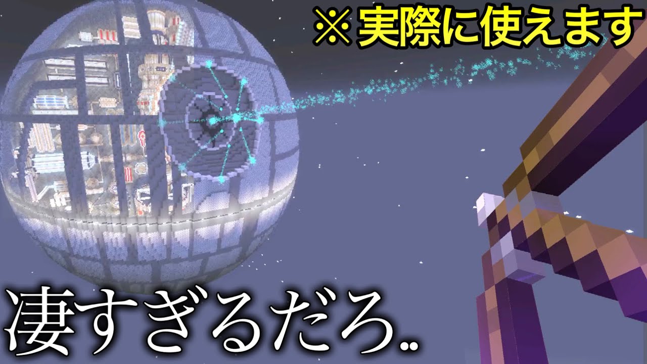 【マイクラ】海外の天才が作ったコマンドが...  〜Modを疑うレベルのヤバいコマンド3選〜【マインクラフト】【小ネタ】【衝撃】【ウラ技】