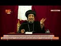 نشأة عائلة نظير جيد أبونا أنطونيوس السرياني البابا الأنبا شنوده الثالث 