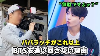 パパラッチ Youtube パパラッチ Youtube