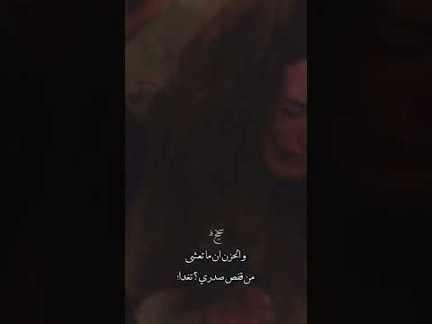 تصميم شيلات بندر بن عوير في غيابك القدر جابك