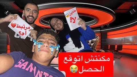 تحدي مين يعرفني اكثر🤔؟ (اخويا vs اختي🔥)!