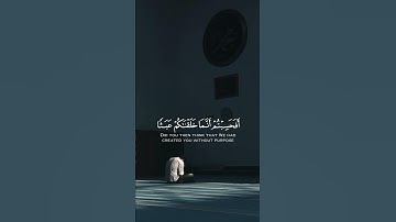 سورة المؤمنون {الآية 115} بصوت الشيخ ياسر الدوسري ❤️💖