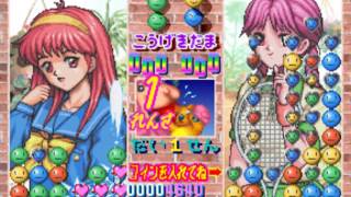 Tokimeki Memorial Taisen Puzzle-dam MAME Gameplay video Snapshot -Rom name tkmmpzdm- screenshot 5