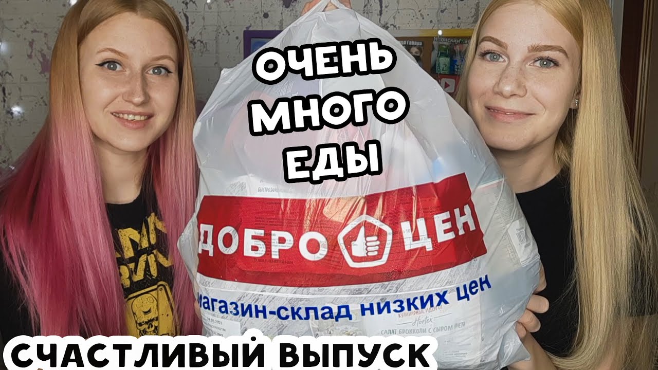 Много Магазин Еды Много Магазин Еды