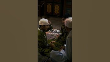 #محمد_صديق_المنشاوي #تلاوات #القرآن_الكريم #قرآن #تلاوة_خاشعة #آيات #قران #تلاوة #قران_كريم #quran