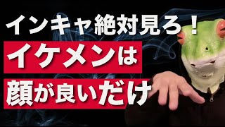 緊張して女性と話せなくてもOK！好きな男性のタイプが分かるたった一つの方法