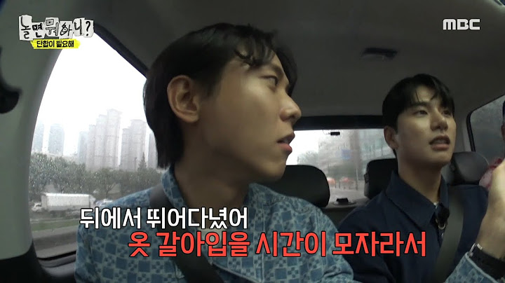 [놀면 뭐하니?] ＂모델이에요?＂ 장기용과 같이 활동했던 모델 주우재! 😂 톱스타 언급에 신뢰도 상승 🔥, MBC 230708 방송