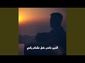 زامل الدين نادي كل مقدام رامي mp3