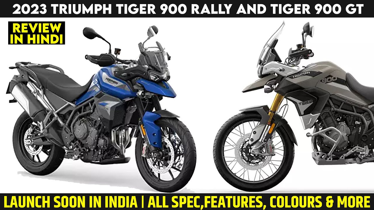 2023 Triumph Tiger 900 Rally \u0026 Tiger 