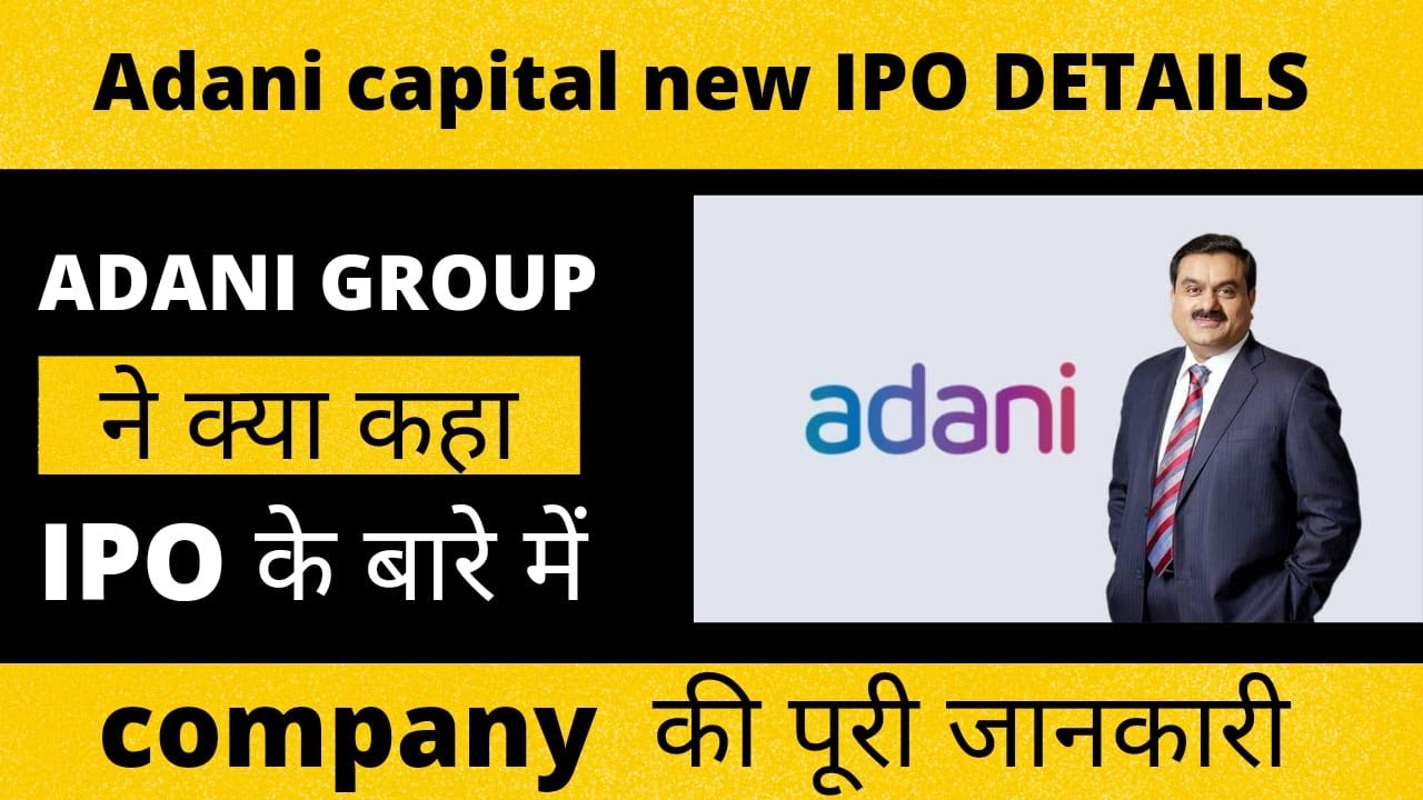 Adani CAPITAL IPO review ADANI NEW IPO details ADANI GROUP