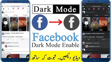 Facebook Dark Mode New Update 2020 || How To Enable Dark Mode In Facebook || Facebook New Dark Theme