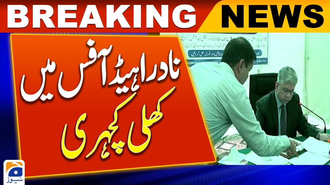 Nadra Executive Office Open On Saturday Nadra Executive Office Open On Saturday