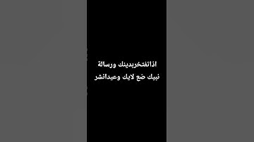 #peace #music #تلاوة_خاشعة #الرحمن #السعودية #لايك #snake #ترند #تلاوة_خاشعة #اسلام_صبحي #السعودية