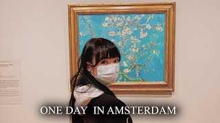 A trip to the VAN GOGH Museum in Amsterdam [ซับไทย] | Jannine Weigel (พลอยชมพู)
