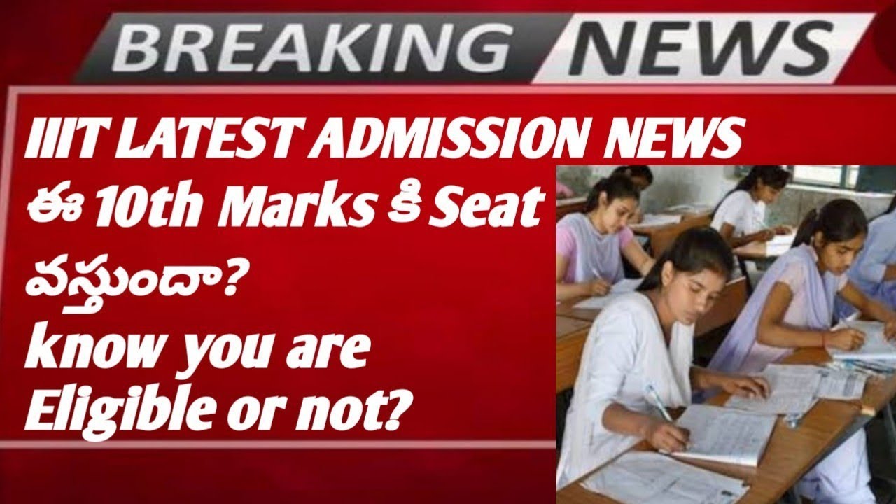 ✅rgukt latest updates|IIIT notification 2022 ap|IIIT ap latest news in 2022|ap iit latest updates|TS