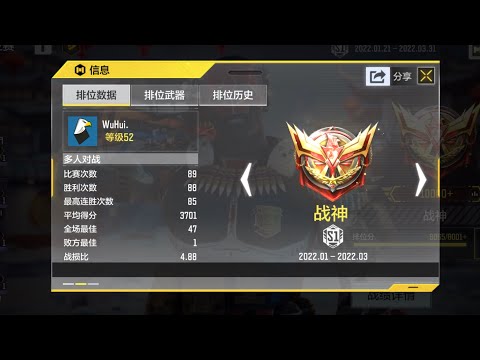 【Call of Duty Mobile 】China server better than garena and global?
