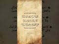 قصيدة عن التفكر والعقل والعمل شعر إسلامي راق يهز القلوب 