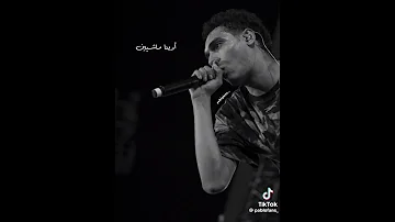 نقفلو الباب بابلو مطفتش راب 