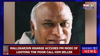 MALLIKARJUN KHARGE ACCUSES PM MODI OF LOOTING THE POOR CALL HIM SELLER