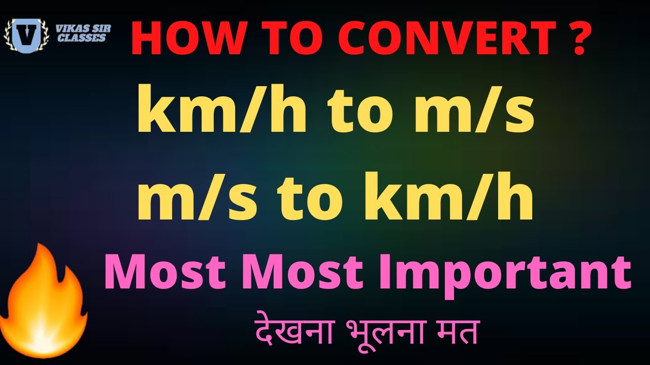 Conversion Of Units | km/h to m/s | m/s to km/h - YouTube