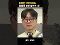 찐 부부 여행 가면 생기는 일ㅋㅋ 공감 100% #장항준